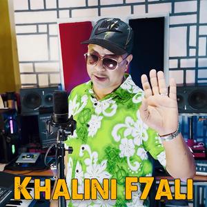 Khalini Fhali