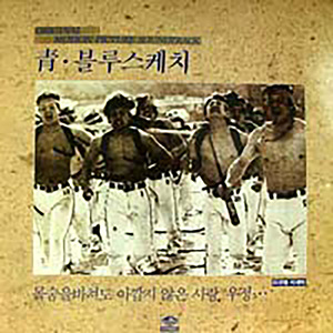 애정의 묘연