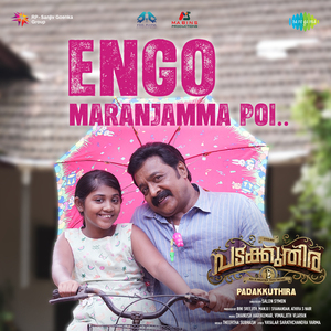 Engo Maranjamma Poi (From "Padakkuthira")
