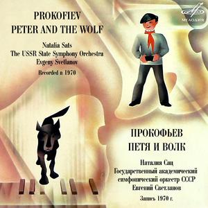 Peter and the Wolf, Op. 67: No. 1, The Story Begins