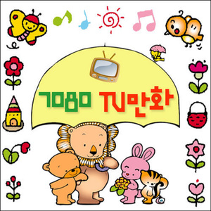 제트소년 마르스