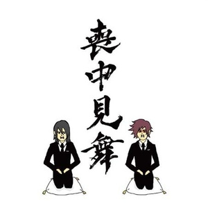 皆殺しのマジック