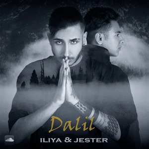 Dalil