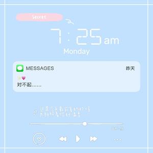 7:25 am （Prod By Ljx Ghost)