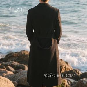 只想爱你每一天 (男版)