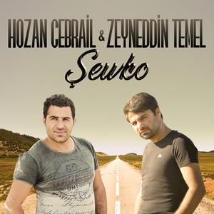 Şewko