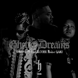 Ghetto Dreams (feat. SATORU & 漢 a.k.a Gami)