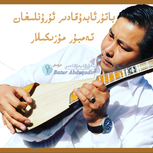 Arman愿望|最新弹布尔音乐(cover)