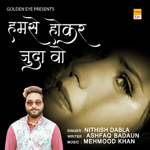 Humse Hokar Juda Wo