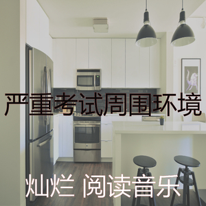 柔和的正在学习时刻