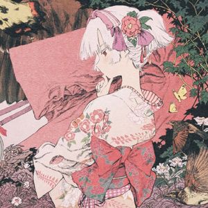 我愛メイデン（淑女好逑）