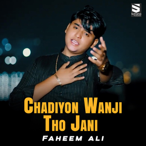 Chadiyon Wanji Tho Jani