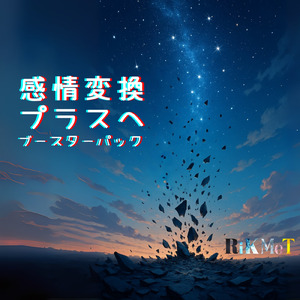 知らないってこわい