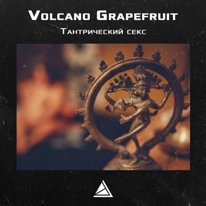 Тантрический Секс