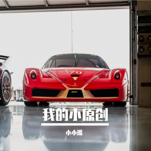 枯萎玫瑰的倾诉