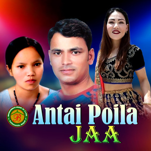 Antai Poila Jaa