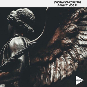 Zashkvarshina