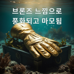 문지방 너머 세상은 돌고 돌고