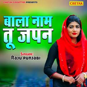 Bhagto Me Bhagat Nirala