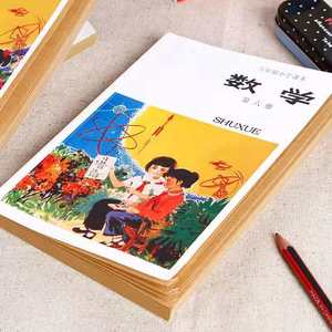 OSHI-时光机 （Remix.）（木月 remix）