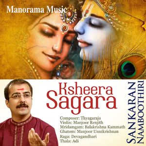 Ksheera Sagara - Devagandhari - Adi