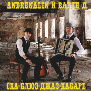 Нельзя трогать