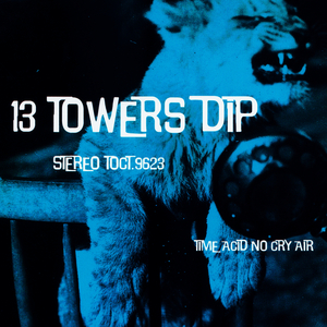 13階段への荒野