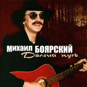 Двери открою