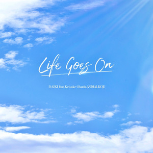 Life Goes On (feat. 奥田 啓介 & アニマル コージ)