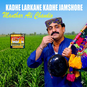 Kadhe Larkane Kadhe Jamshore