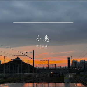 小崽 Prod By AZYAIRE