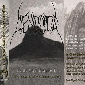 Thy slept in the cold mire