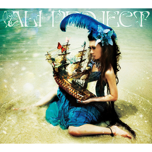 わが﨟たし悪の华