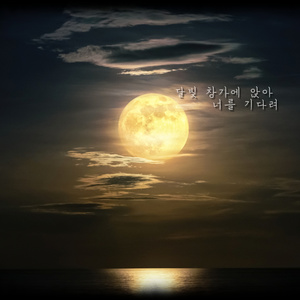 지킬수 없는 약속