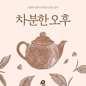 낙엽이 떨어지는