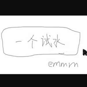 南风物语