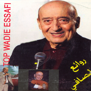 Ala rimchi ouyounha