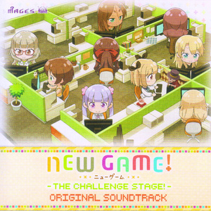 Theme for HAZIME SHINODA