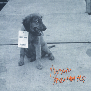 Mia Sinousia Mistiki (Live)