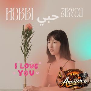 Hobbi