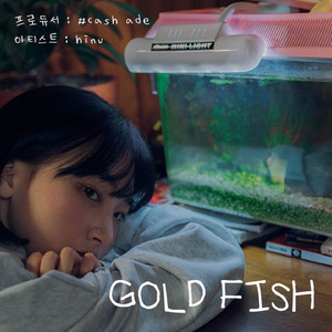 GOLD FISH