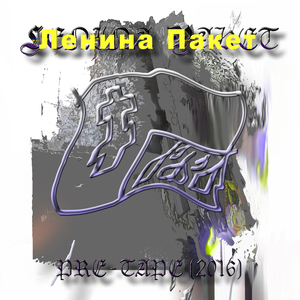 Жгучий перчик