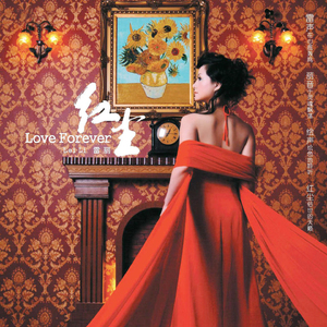 发如雪 (学唱版伴奏)