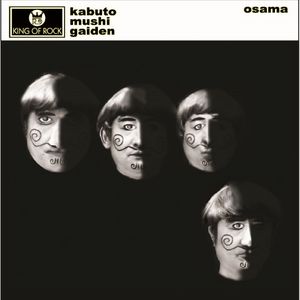 お願い郵便屋さん（Please Mr.Postman)