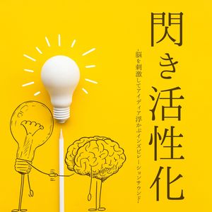 長時間勉強
