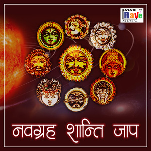 Navgrah Shanti Jap
