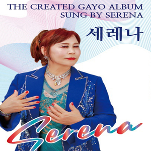 우리 낭군님 (MR)