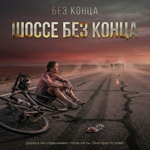 Прости, я не тормознула