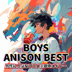 バクチ・ダンサー (Radio Edit Cover)