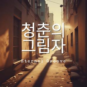 낡은 LP판